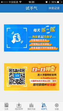 砖文库—公考绝密资料分享平台