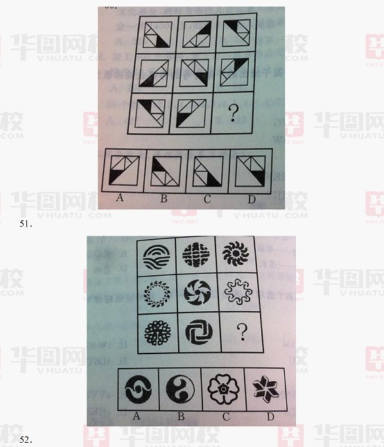 2012年江苏省公务员考试行测真题及真题答案-C卷