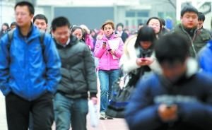 5.3万余考生赶考北京公务员 创参考人数之最