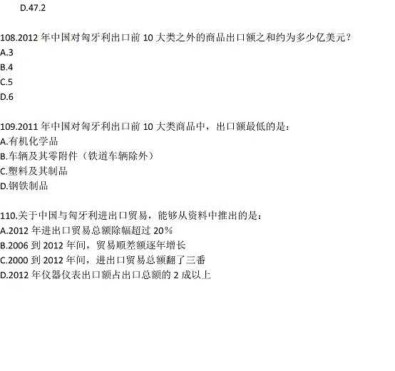 2014年安徽政法干警考试行测真题及真题答案解析（专科）