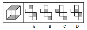 2015公务员考试图形推理备考:空间重构之相对面大揭秘
