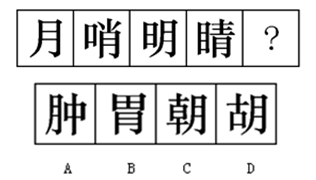 图形推理数量类之数面