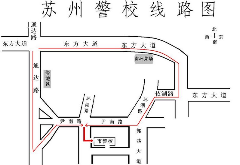 苏州警校线路图