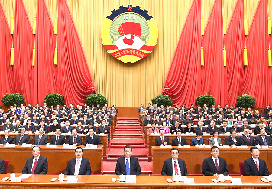 2017两会：全国政协十二届五次会议闭幕